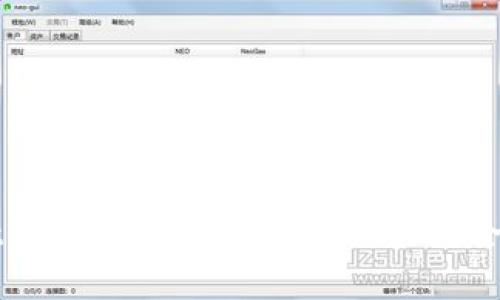 如何解决TPWallet交易所提币不到账的问题？全面解析与应对策略