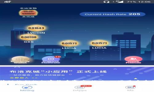 在这篇文章中，我们将探讨关于TPWallet在香港下载的问题。TPWallet是一款流行的数字钱包，可以帮助用户安全存储和管理他们的加密货币资产。然而，一些用户在香港地区可能在下载TPWallet应用时遇到困难。我们将进行深入分析，帮助用户了解这个问题的原因以及可能的解决方案。

TPWallet在香港下载的问题及解决方案分析