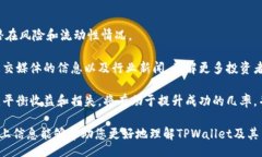 stkqibiao/stkqibiaotpwallet, 币池, 加密货币/guanjianci如