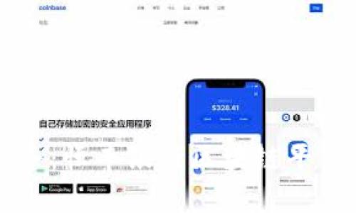 革新金融服务：恒丰银行区块链平台的全面解析