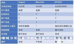 xiaotiaoTPWallet：如何解决币确认中的问题？/xiaot