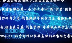 在 TPWallet 中查看自己的用户名，可以按照以下步