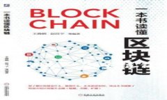 TPWallet是针对TP（TokenPocket）生态系统的一款去中