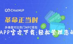 : OPPO钱包APP官方下载：轻松管理您的财务与生活