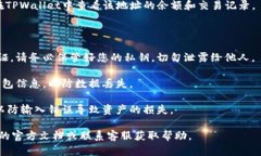 要在TPWallet中导入私钥，您可以按照以下步骤进行