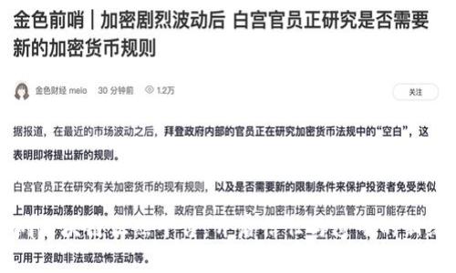 深圳区块链证照平台：开启信任与透明的新纪元