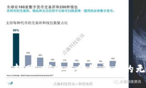 数字藏品转赠：探索区块链平台的无限可能