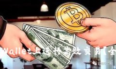 如何在TPWallet上进行高效交易？全方位指南