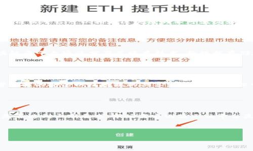 区块链云平台上市的前景与趋势
区块链技术近年来迅速崛起，随着各行业对其潜在应用的高度关注，区块链云平台的构建与发展也日益成为热潮。区块链云平台能够结合云计算的高效性和区块链的数据透明性、不可篡改性，为企业提供更加安全、可靠的数据处理环境。本文将探讨区块链云平台何时上市，以及相关的市场趋势和未来展望。

首先，区块链云平台的上市时间并不是一个简单的问题，因为它受到多种因素的影响，包括技术成熟度、市场需求、政策环境以及投资者的信心。许多公司正在努力开发并推出基于区块链的云服务，目前市场上已经有了一些表现突出的平台。尽管如此，上市前还需克服许多挑战，如扩展性、安全性及合规性等问题。

区块链云平台的市场需求
随着数字化转型进程的加快，各行业对数据安全与隐私保护的要求越来越高。区块链能够通过去中心化的方式，提供更加安全和透明的数据存储与管理，因而其应用潜力倍受瞩目。尤其是在金融、医疗、供应链等领域，区块链技术的应用正在逐步深入，这对相关云平台的市场需求形成了强有力的推动。

例如，在金融行业，区块链技术可以实现快速的跨境支付和清算，降低交易成本，提升效率；在医疗行业，区块链能够确保患者数据的安全和隐私，促进数据共享；在供应链管理中，区块链能够追踪商品的每一个环节，从而提升透明度与信任度。这些行业痛点的解决方案，恰恰是区块链云平台能够提供的，因此各大公司纷纷加大投入。

技术成熟度与政策环境
区块链云平台的上市还受到技术成熟度和政策环境的影响。虽然区块链技术已取得了一定的进展，但在实际应用中仍面临许多挑战。例如，目前的区块链网络在交易速度和处理能力上仍存在不足，需要进一步的技术改进和创新。此外，许多区块链项目在合规性方面也面临政策和法律的挑战，包括数据隐私、反洗钱等问题。

各国政府对区块链技术的态度也不一，有的国家积极推动区块链的发展，而有的则相对保守或限制。政策的支持与否，将直接影响区块链云平台的上市进程。例如，在一些政策宽松的地区，企业能够更快地进行技术研发、产品推广和市场扩展，从而提前上市。

投资者信心与市场竞争
投资者对区块链云平台的信心同样至关重要。在经历了2017年的ICO泡沫后，投资者对区块链项目的信任度有所降低。然而，随着市场生态的逐步完善，越来越多的成功案例的出现，将有助于恢复投资者的信心。同时，市场上的竞争也是促使区块链云平台上市的重要因素。随着越来越多的企业进入这一领域，竞争将加剧，使得企业不得不加快上市的步伐，以获得市场份额。

未来趋势与展望
在对区块链云平台的市场进行深入分析后，可以预测未来几年将是这一领域的重要发展阶段。许多专家认为，区块链云平台的上市时间将在未来1-3年内逐渐成为现实。企业将整合云计算与区块链的优势，推出更加具备市场竞争力的产品。

此外，随着区块链技术的成熟，政策的日渐宽松，市场对安全与隐私的重视程度提升，区块链云平台的应用场景将不断扩展，涌现出更多的成功案例，从而推动整个行业的发展。未来，区块链云平台势必将成为数字经济的重要组成部分，推动整个社会的数字化进程。

常见问题及解答

1. 什么是区块链云平台？
区块链云平台是一种结合了区块链技术与云计算的服务平台，旨在为用户提供去中心化、高安全性、可扩展性的数据处理和存储服务。与传统的云计算平台不同，区块链云平台可以利用区块链的不可篡改和透明的特性，为数据提供更高程度的安全和信任。

例如，企业可以选择在区块链云平台上部署自己的智能合约，实现自动化的业务流程和透明的交易记录。此外，这类平台还可以支持多种支付方式，增强商业模式的灵活性，适应不同用户的需求。

2. 区块链云平台与传统云服务的区别是什么？
区块链云平台与传统云服务之间的核心区别在于数据的管理方式。传统云服务依赖于中心化的服务器，数据存储在中央数据库中，存在被篡改或泄露的风险。而区块链云平台通过分布式账本技术，将数据存储在多个节点上，从而保证数据的安全性和可靠性。

此外，区块链云平台还能够提供更高的数据隐私保护。由于区块链的去中心化特性，用户可以对自己的数据拥有更大的控制权，确保个人隐私不被泄露。

3. 目前区块链云平台的主要应用领域有哪些？
区块链云平台的应用领域非常广泛，涵盖金融、医疗、供应链、能源等多个行业。在金融领域，区块链云平台可以提供快速、安全的支付服务；在医疗领域，可以确保患者数据的安全以及数据的共享；在供应链管理中，可以追踪商品的流通信息，加强透明度与信任；在能源领域，可以使用区块链技术能源交易和管理。

未来，随着技术的进一步发展，区块链云平台的应用场景仍将不断扩展，各行业对其需求也将逐渐增加。

4. 区块链云平台上市的条件是什么？
区块链云平台上市通常需要满足多个条件，包括技术的成熟度、市场的需求、团队的实力以及合规的能力。技术成熟度是指平台在安全性、稳定性和可扩展性等方面是否达到上市要求；市场需求则显示该平台是否能够获取足够的用户基础和商业价值；团队实力包括团队的经验和技术背景；合规能力则需要确保平台符合当地法律法规的要求。

此外，良好的投资者信心也能够促进平台的上市，尤其是在市场竞争激烈的情况下，企业需要加快上市步伐，以获取更多的资本和市场资源。

区块链云平台的上市趋势与未来展望