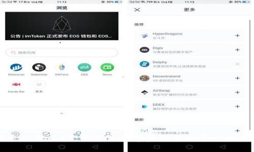 探索TPWallet：全方位数字资产管理平台的未来