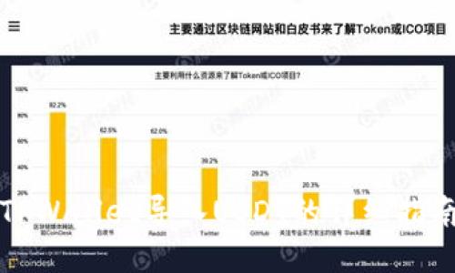 TPWallet导入USDT的详细指南