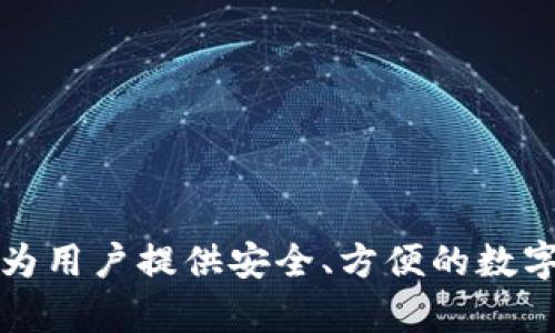 TPWallet成立于2018年，因此到2023年时，它已经运营了大约5年。TPWallet是一个多链数字资产钱包，支持多种区块链的资产管理，为用户提供安全、方便的数字资产存储与交易服务。随着区块链技术的发展和用户需求的提升，TPWallet不断进行功能扩展和技术升级，以满足更广泛用户的需求。