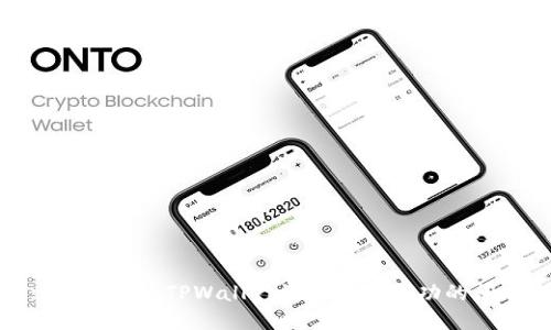 : 如何解决TPWallet添加币不成功的问题