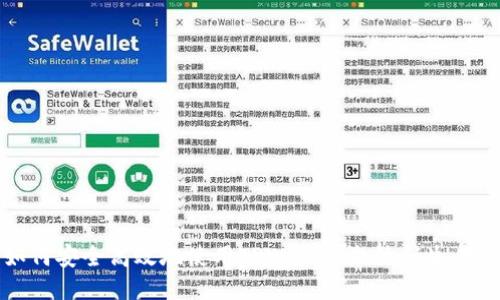 如何安全高效地使用TPWallet激活码生成器