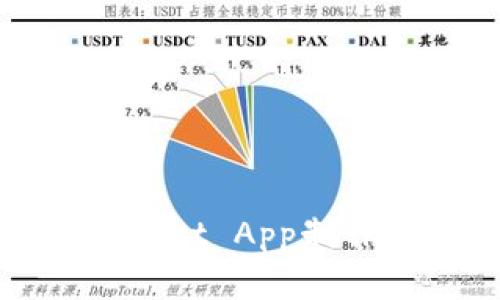 : 如何使用TPWallet App制作自己的加密钱包