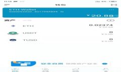 想知道如何将火币转到TP Wallet？这份指南为你揭