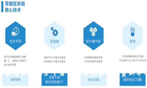 网站 
区块链消费服务平台——引领未来消费新革命