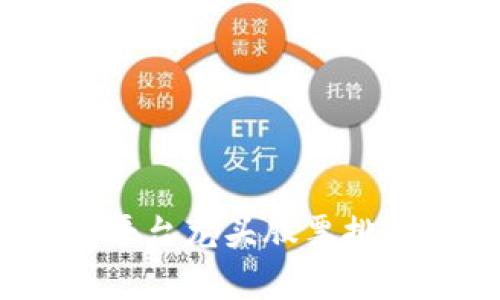 : 2023年区块链平台龙头股票排名与投资前景分析