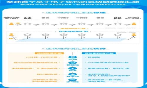 揭开区块链的面纱：平台展示视频带你掌握未来科技