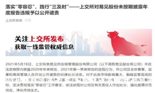 探索SPS区块链交易平台：加密货币新时代的交易体验