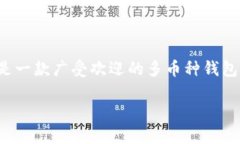 在这篇文章中，我们将详细介绍如何将MXC钱包中