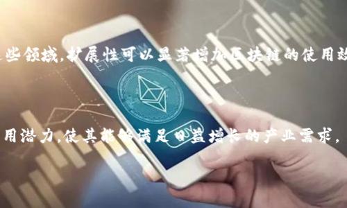 区块链扩张平台是指那些利用区块链技术来支持和促进区块链网络和应用程序扩展的系统或基础设施。这类平台通常提供工具和协议，以便开发者能够更轻松地构建、部署和管理去中心化应用（DApps）和智能合约。以下是关于区块链扩张平台的一些基本信息：

### 定义和功能

区块链扩张平台的核心功能是帮助区块链项目处理大量的交易和数据，而不影响整体的性能和安全性。常见的扩张功能包括：

1. **高交易吞吐量**：能够支持每秒处理大量交易，以应对应用程序的需求。
   
2. **低交易费用**：通过网络结构和资源管理来降低每笔交易的成本。

3. **可扩展性**：提供横向或纵向的扩展能力，使网络能够根据需要添加更多资源。

4. **互操作性**：支持不同区块链之间的通信和数据交换。

### 主要类型

区块链扩张平台可以分为几种主要类型：

1. **侧链（Sidechains）**：这些是与主链平行运行的区块链，可以专门处理某些类型的交易或应用，以降低主链的负担。
   
2. **分层解决方案（Layer 2 Solutions）**：如闪电网络和状态通道，它们在主链之上创建了一个额外的层，以处理快速交易并减少费用。

3. **分片（Sharding）**：一种将数据分为多个片段并行处理的方法，以提高交易处理速度。

### 实际应用

区块链扩张平台可以广泛应用于多种领域，包括金融服务、供应链管理、医疗健康、物联网和社会网络等。在这些领域，扩展性可以显著增加区块链的使用效率和实际应用范围。

### 未来发展

随着区块链技术的不断演进，扩张平台也在不断发展。新兴的技术和方法将继续推动区块链的可扩展性和应用潜力，使其能够满足日益增长的产业需求。

通过以上信息，我们可以更全面地理解区块链扩张平台的功能、类型及其未来的潜力。