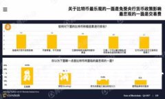  tpwallet交易记录消失？教你简单几步找回数据