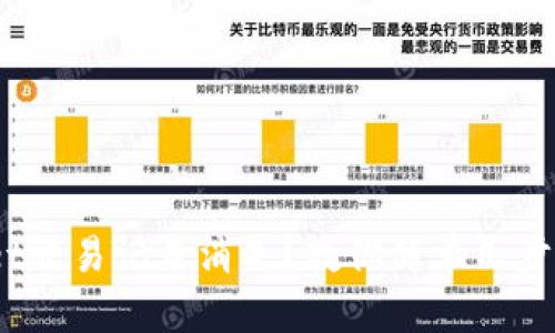  tpwallet交易记录消失？教你简单几步找回数据