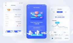 TPWallet（TP钱包）是在2018年推出的。这款数字钱包