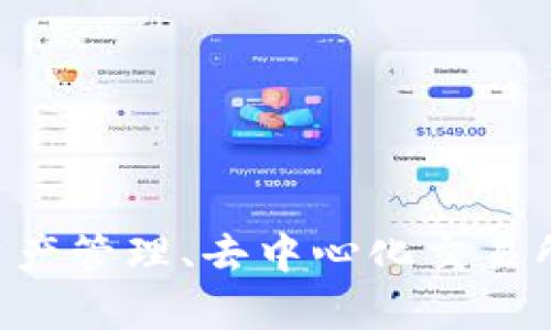 TPWallet（TP钱包）是在2018年推出的。这款数字钱包专注于为用户提供安全、便捷的加密资产存储和交易服务。TPWallet 为用户提供了多种功能，包括支持多种主流的数字货币、个人资产管理、去中心化交易所（DEX）访问等。此外，TPWallet 也提供了用户友好的界面，以便于新手和有经验的用户使用。随着区块链技术的发展和加密货币的普及，TPWallet 逐渐成为了许多用户的首选工具之一。