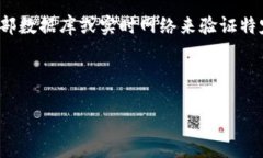 很抱歉，您提到的 ＂tpwallet地址＂ 似乎是一个特