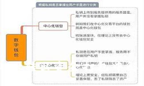 TPWallet转出资金打包中解决指南