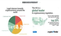  解决TPWallet退款地址不合法问题的终极指南