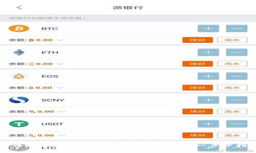 如何通过TPWallet便捷充值USDT：一步步指南