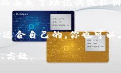 在将数字货币转移到TP Wallet（Trust Wallet）上之前