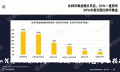如何将TPWallet导入MetaMask钱包：全面指南