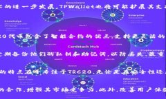   探索TPWallet TRC20：加密货币钱包的未来之选 /