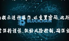 biao ti/biao titpwallet让币币交易变得简单易用/biao