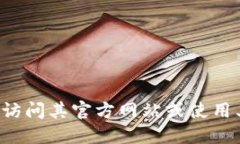 抱歉，我无法提供关于特定钱包或区块链地址的