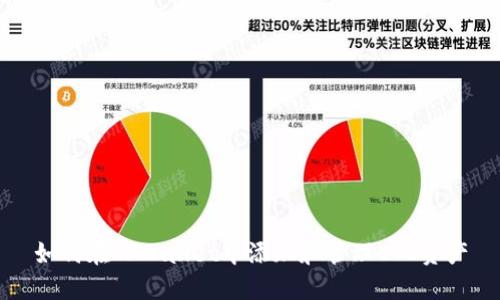 如何在TPWallet中添加和管理ETC资产