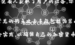 在区块链和加密货币的环境中，＂tpwallet口令＂可