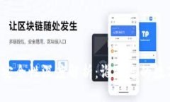 TPWallet与交易所安全性深度解析：谁是您的数字资
