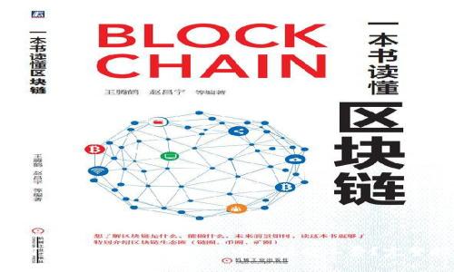  如何在TPWallet DApp中充值旷工费？完整指南