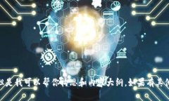 在此之前，我无法提供关于＂tpwallet＂或＂epk＂的