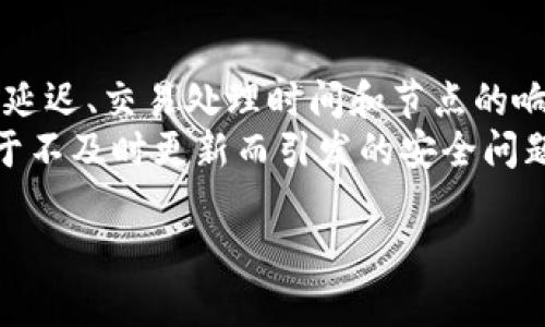 区块链平台搭建是指创建一个支持区块链技术的环境，用于开发、部署和管理区块链应用及网络。这种平台通常提供了必要的基础设施和工具，以便开发者能够方便地设计、测试和运行区块链解决方案。

### 区块链平台搭建的基本概念

区块链是一种去中心化的分布式账本技术，其核心特性是透明性、不可篡改性和安全性。通过区块链平台，用户可以创建自己的区块链网络，这个网络可以是公有链、私有链或联盟链，具体取决于所需的使用场景和参与者。

1. **公有链**：任何人都可以参与的区块链网络，如比特币和以太坊。
2. **私有链**：仅限特定组织或个体访问的区块链，如企业内部使用的账本系统。
3. **联盟链**：多个组织或机构共同维护的区块链网络，参与者之间在某种程度上是信任的。

### 区块链平台搭建的步骤

1. **需求分析**：明确项目目标，确定适合的区块链类型（公有链、私有链或联盟链）。
2. **选择区块链框架**：根据项目需求选择合适的区块链框架，如Ethereum、Hyperledger、EOS等。
3. **搭建基础设施**：包括服务器、存储和网络资源的准备。
4. **开发智能合约**：设计并开发区块链应用的核心功能。
5. **测试与部署**：进行充分的测试，确保安全性和性能，之后部署至生产环境。
6. **维护与升级**：根据业务需求和技术进展进行持续的维护和升级。

### 区块链平台的应用场景

区块链技术在很多领域都有广泛的应用，比如：

- **金融服务**：跨境支付、智能合约、去中心化金融（DeFi）。
- **供应链管理**：追踪商品来源、防止伪造。
- **物联网**：设备管理和数据共享。
- **数字身份**：为用户提供安全的身份验证。

通过搭建区块链平台，用户可以实现更高效、安全和透明的交易和数据共享。

### 可能相关的问题

#### 1. 区块链平台的安全性如何保证？
安全性是区块链平台搭建中的一个核心考虑因素。区块链的安全性主要基于其去中心化的特性以及密码学的技术。当信息在区块链上被记录后，由于其不可篡改的性质，任何对信息的更改都需要巨大的计算资源和时间，且必须获得网络上多数节点的共识。然而，区块链系统并不是绝对安全的，特别是在私有链或联盟链中，安全性很大程度上依赖于参与者之间的信任。
除了基础的共识算法，实施先进的密码学，例如哈希函数和公钥加密，也是保障数据安全的重要手段。同时，身份验证和权限管理对确保只有授权的用户能够访问敏感数据也至关重要。此外，持续的安全审计和监测可以帮助及时发现和修复潜在的安全漏洞。

#### 2. 如何选择合适的区块链框架？
选择合适的区块链框架取决于多个因素，包括项目需求、开发团队的技能与经验、社区支持及可扩展性等。首先，项目需求是最关键的，如果是需要高度可扩展的公有链，可以考虑以太坊或Solana等。如果项目需要较高的安全性和隐私性，Hyperledger Fabric可能更适合。其次，开发团队的技能与经验也是选择框架的重要因素，如果团队熟悉某个框架，使用该框架可以加速开发流程。
社区支持同样不可忽视，一个活跃的社区可以提供丰富的资源、工具和支持，帮助开发者解决问题。此外，还需要考虑框架的可扩展性与性能。在项目立项初期考虑这些因素，可以为后续的开发与维护奠定良好的基础。

#### 3. 智能合约的开发流程是怎样的？
智能合约是区块链平台的核心组成部分，其开发过程一般包括：需求分析、设计、实现、测试和部署。首先，进行需求分析以明确智能合约的功能，以及与其他合约和系统的交互方式。接下来，设计阶段应该建立合约的架构，包括合约的状态、函数和数据结构等。
在实现阶段，开发者使用特定的编程语言（如Solidity对于以太坊）编码合约逻辑。完成编码后，进入测试阶段，要对合约进行充分的单元测试和集成测试，以发现可能的漏洞和错误。最后，将测试通过的智能合约部署到区块链网络中，特定的工具和平台（如Remix、Truffle）会支持合约的紧急部署。

#### 4. 区块链平台的后期维护有什么注意事项？
区块链平台的后期维护是一个连续的过程，主要包括系统性能监控、安全性审计和功能升级。首先，要定期对系统进行性能监控，以保障区块链网络的运行效果。这包括监测网络延迟、交易处理时间和节点的响应速度等。
其次，安全性审计是维护的重要部分。新的攻击方式和漏洞不断涌现，持续的安全审计和漏洞扫描可以及时发现可能的安全隐患。并且要保持对开源框架和库的更新，以防止由于不及时更新而引发的安全问题。最后，功能升级也是维护的重要组成部分，随着用户需求的变化，区块链平台需要不断迭代更新，以增加新的功能和改进性能。

通过深入理解区块链平台搭建的各个方面，可以更好地利用这一技术来解决实际问题。在未来，区块链的使用将越来越普及，其影响力将覆盖更多领域。