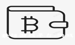 探索免费的区块链游戏平台：游戏与财富的结合
