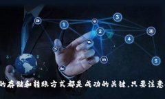  如何在TPWallet中添加EOS钱包并管理数字资产 /