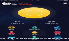 打造未来：区块链技术赋能的宠物养成游戏