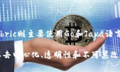 区块链平台是指用于开发、部署和管理区块链应