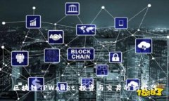区块链TPWallet：投资与交易的新时代